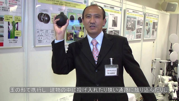 隱形拍攝高手 日本壘球形機(jī)器人曝光
