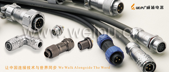 威浦電器(WEIPU):以連接器之名 展國產工業(yè)機器人鴻鵠之志