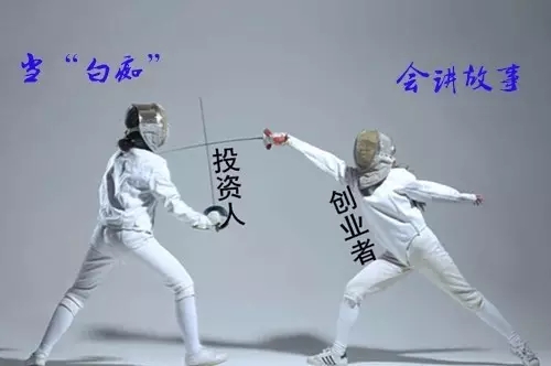 機器人創(chuàng)投圈：要把投資人當“白癡” 企業(yè)家要會講故事