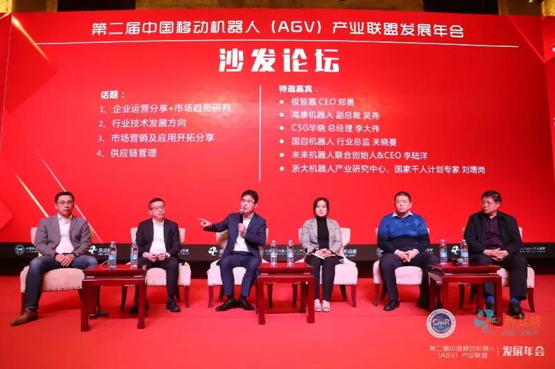 極智嘉、海康、華曉、國自、未來--一場關于AGV機器人行業(yè)突破及求存的辯論與思考
