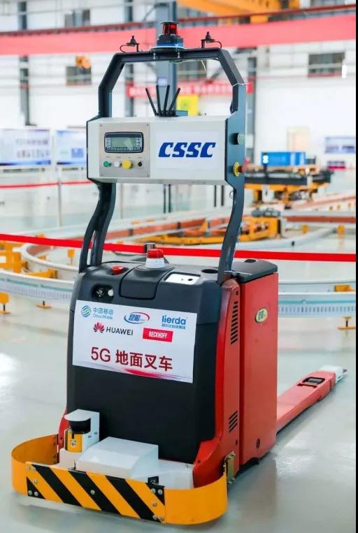 【雙年度創(chuàng)新產(chǎn)品獎】昆船智能—5G版ALS104-N24A型叉車AGV