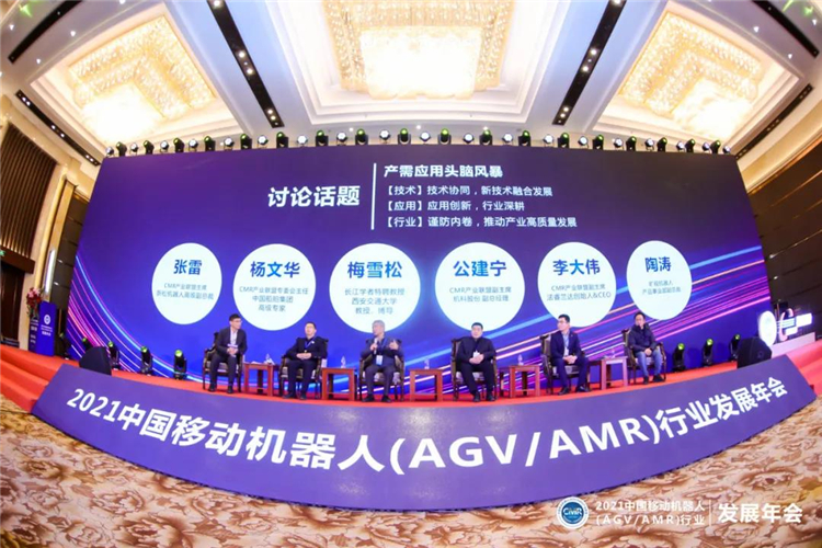 新松、昆船、機(jī)科、曠視、西安交大、法睿蘭達(dá)—AGV企業(yè)如何在“內(nèi)卷”中走向“新生”