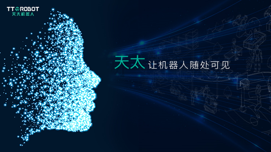 天太機器人重磅推出“智巧”系列關節，讓機器人研發制造更簡單