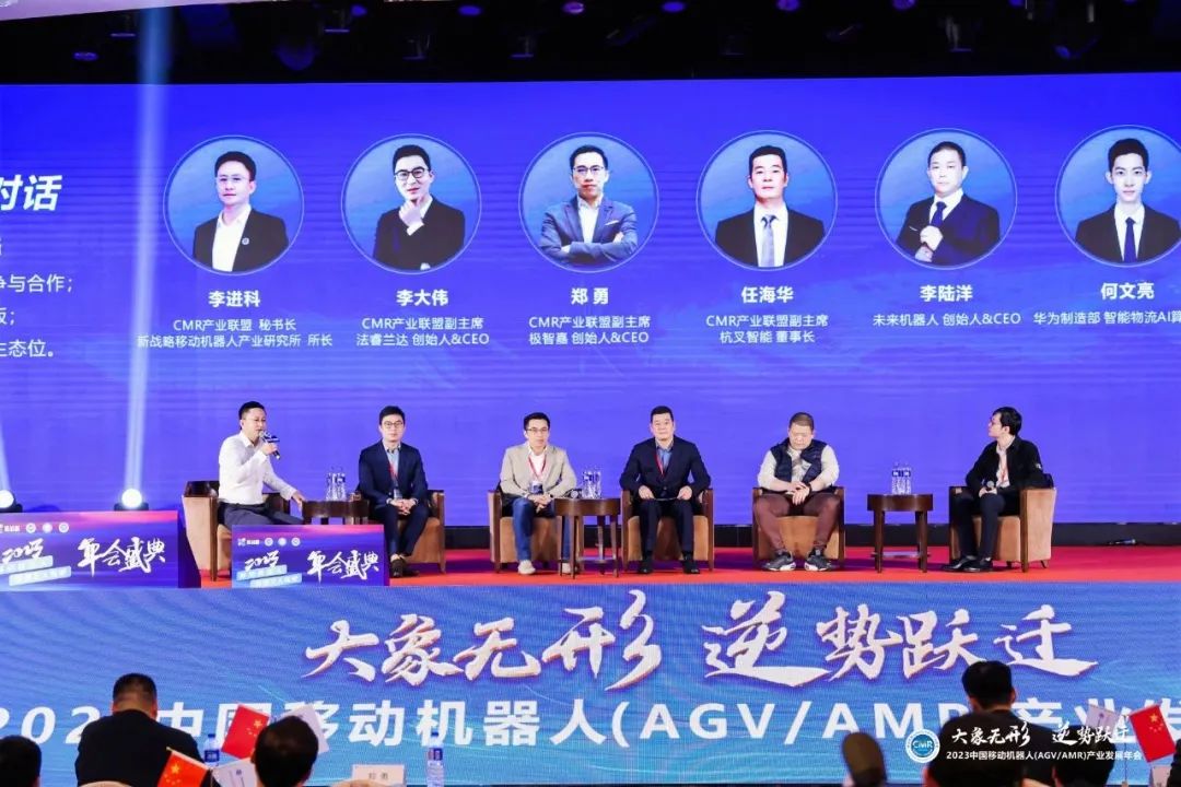 極智嘉、杭叉智能、未來、法睿蘭達、華為-探尋移動機器人企業(yè)發(fā)展新思路