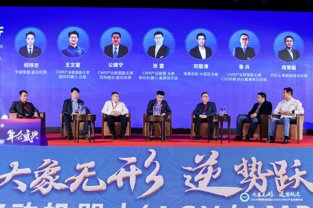 新松、海柔、國自、機科、CSG華曉、牧星、欣旺達-移動機器人行業(yè)年度熱點剖析