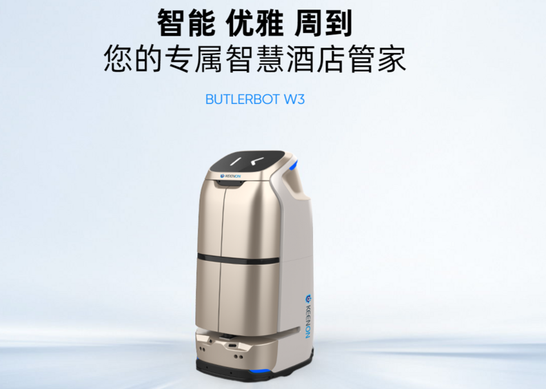 訊飛機器人超腦平臺賦能擎朗智能，助力服務機器人智能化再升級