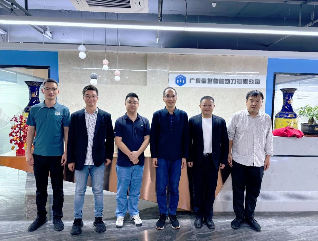 泰坦智能與中山大學人工智能學院開展深度學術(shù)交流，共探人工智能未來新篇章