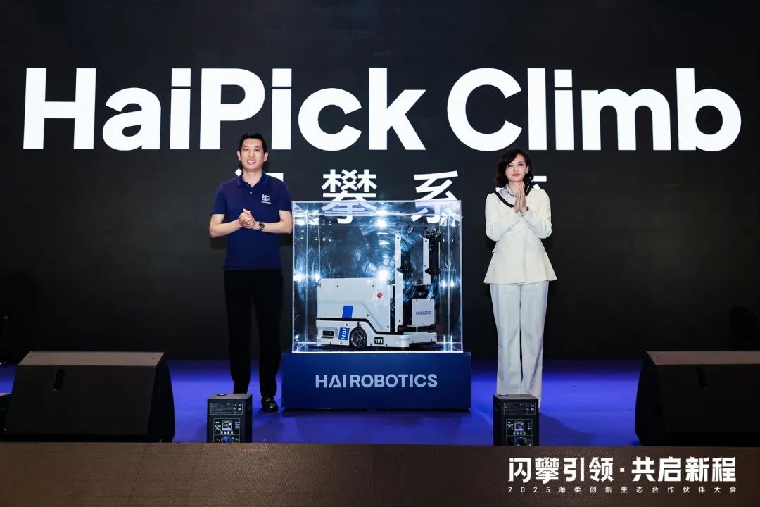 出貨19000臺機(jī)器人后，海柔創(chuàng)新再“攀”倉儲新高峰