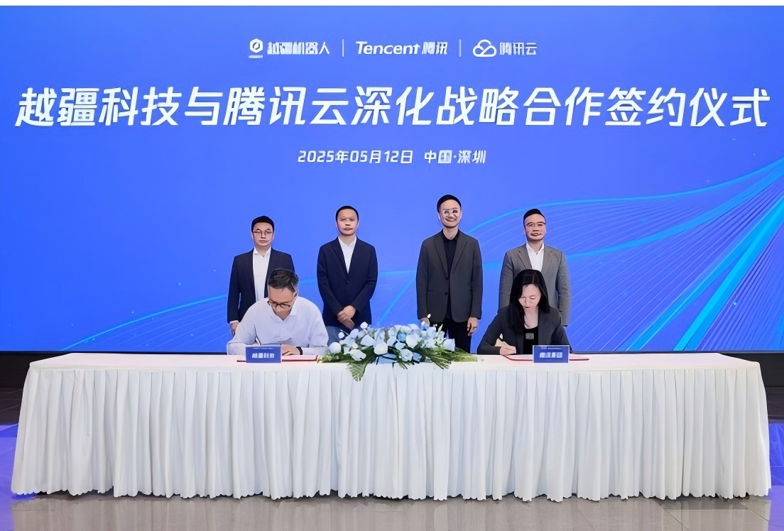 越疆戰(zhàn)略牽手騰訊，加速具身智能及人形機器人向工業(yè)、家庭規(guī)?；涞? height=